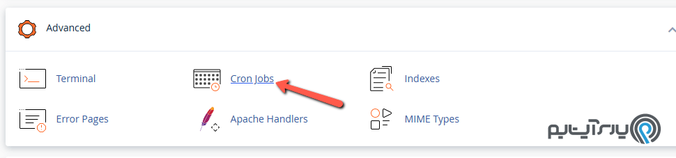 مسیر Cron Jobs در cPanel برای تنظیم کران جاب — پارس آپتایم